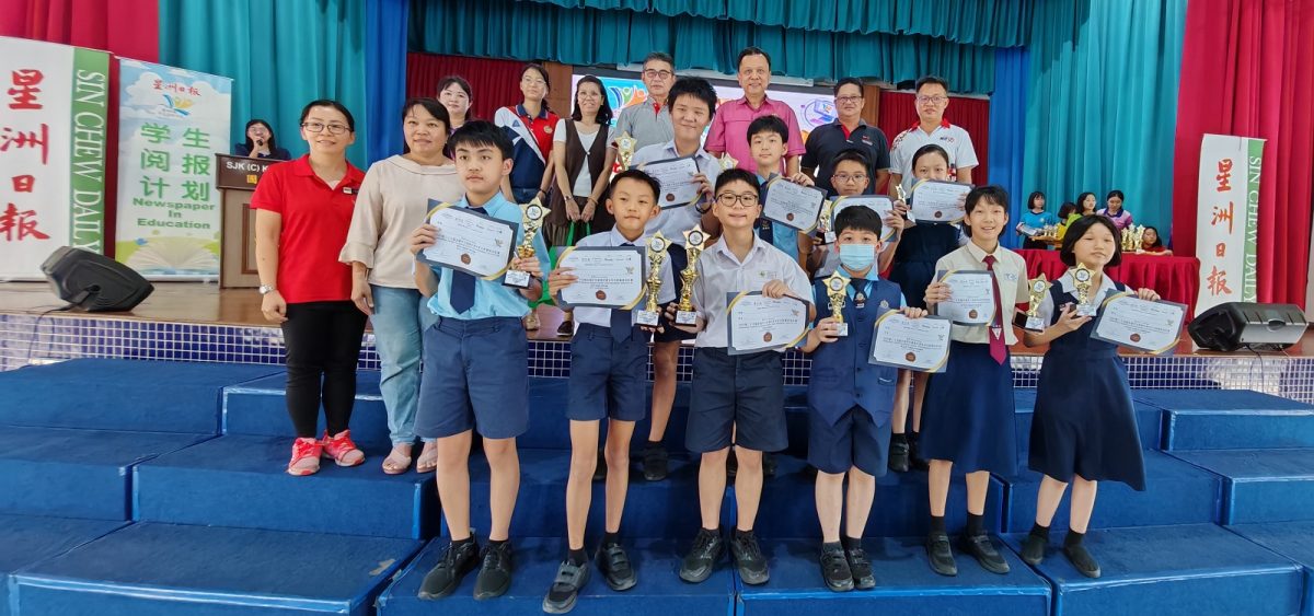 星洲“学生阅报计划”小学时事问答成绩出炉，新山国光一黄常乐与巴西古当智南廖进翔夺冠
