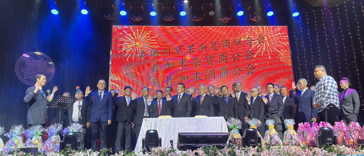 黄国玮:柔京果杂货商联合会 将助会员申请MyKasih