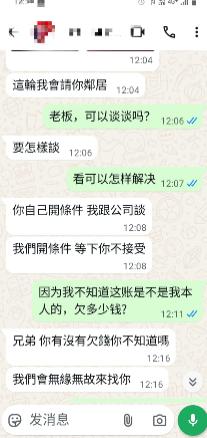（已签发）柔：**版二头**疑老千佯装“大耳窿”泼红漆   扬言烧屋逼还1.2万