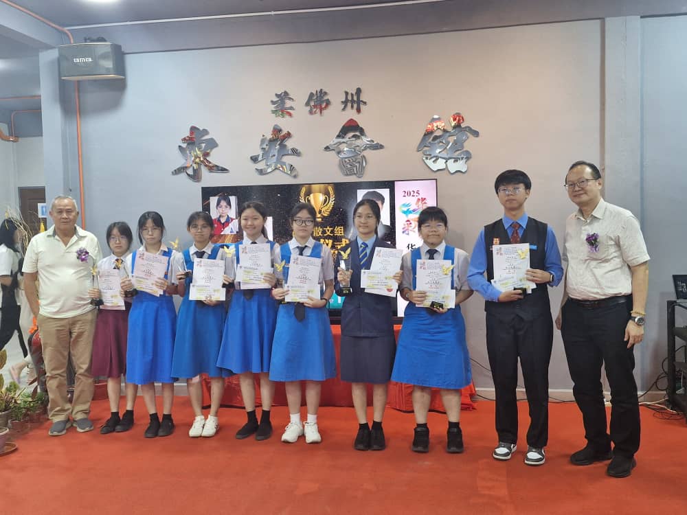 “华采杯”全柔国中华文文学奖成绩揭晓 刘净宁获高中组微型小说第一名