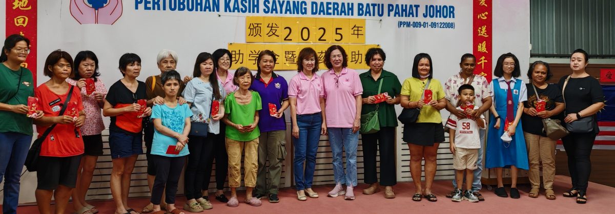 （已签发）柔：**版头**峇爱心之家拨逾6万，助单亲家庭子女及病黎