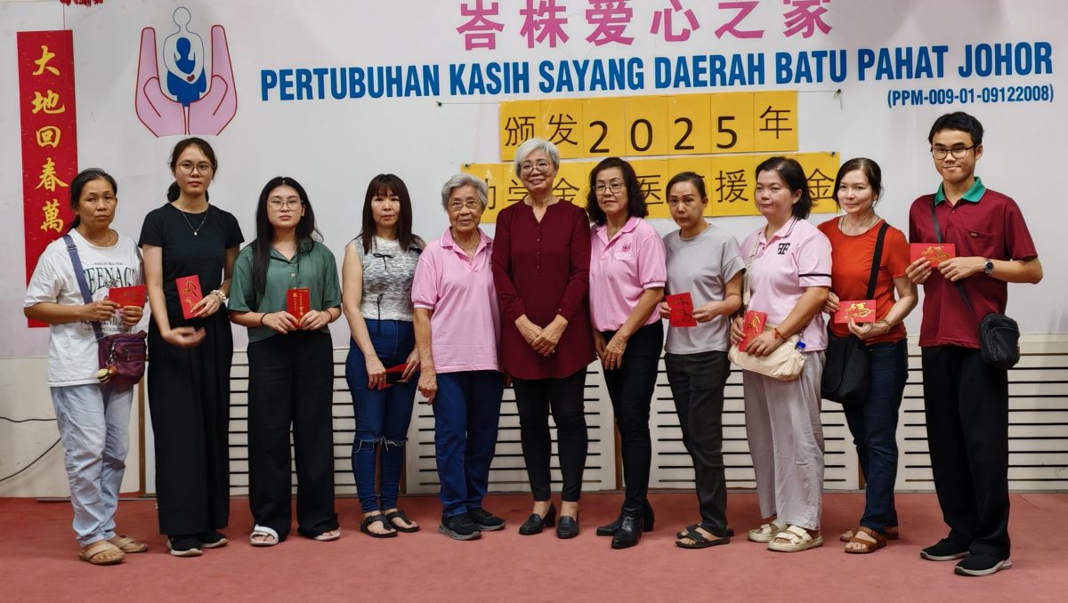 （已签发）柔：**版头**峇爱心之家拨逾6万，助单亲家庭子女及病黎