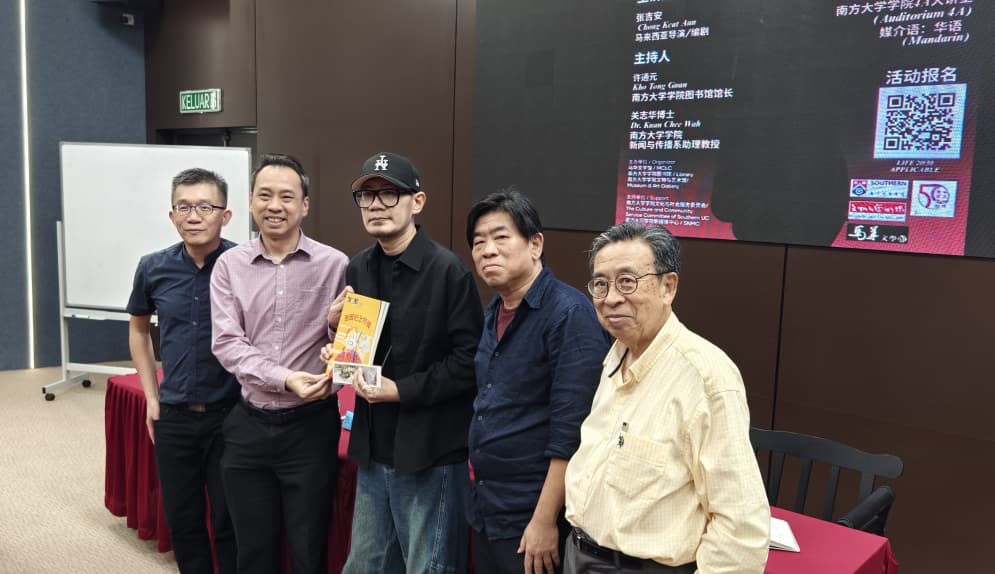 张吉安南院办座谈会 探讨电影从乡野民俗到宇宙想象