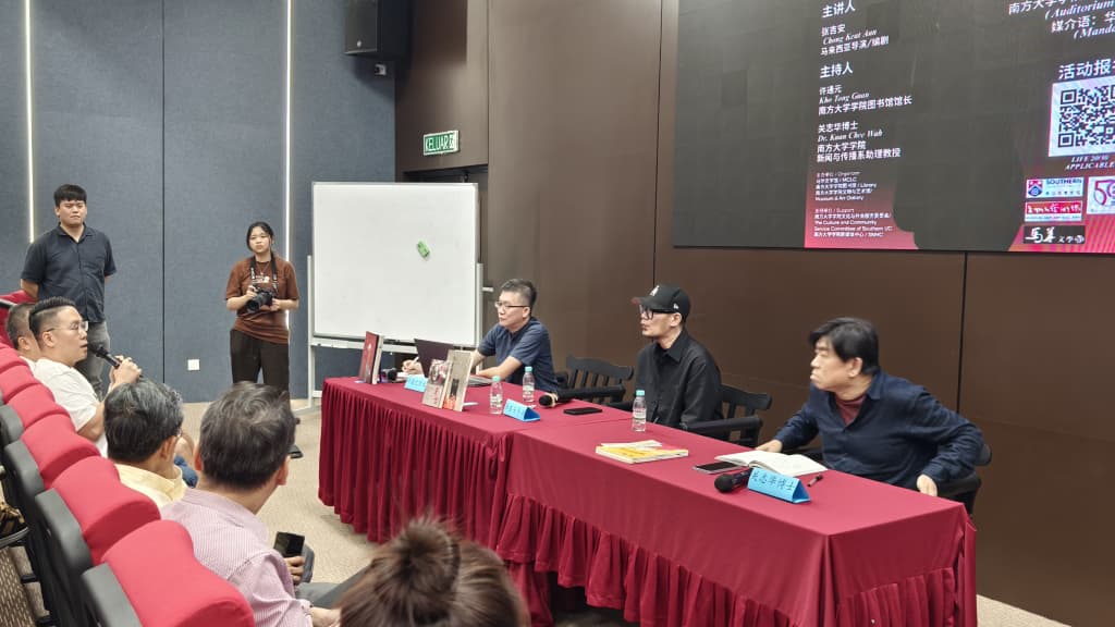 张吉安南院办座谈会 探讨电影从乡野民俗到宇宙想象