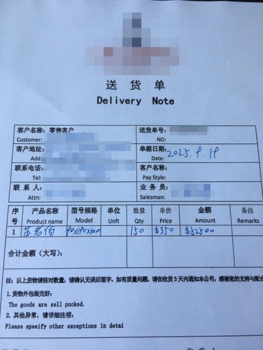 （已签发）柔：狮城二三事：“假华中教师”订床褥 诈走七旬男逾21万