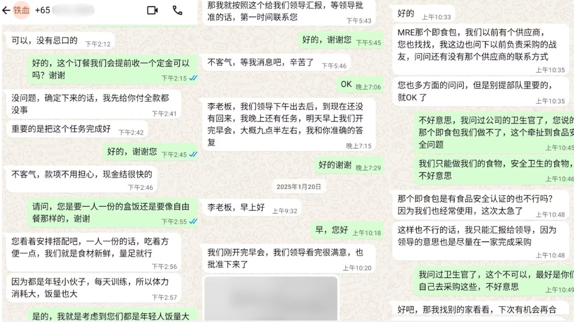 (已签发)柔:狮城二三事:又一业者揭差点中招经历! “军营代表”骗案年初就有?