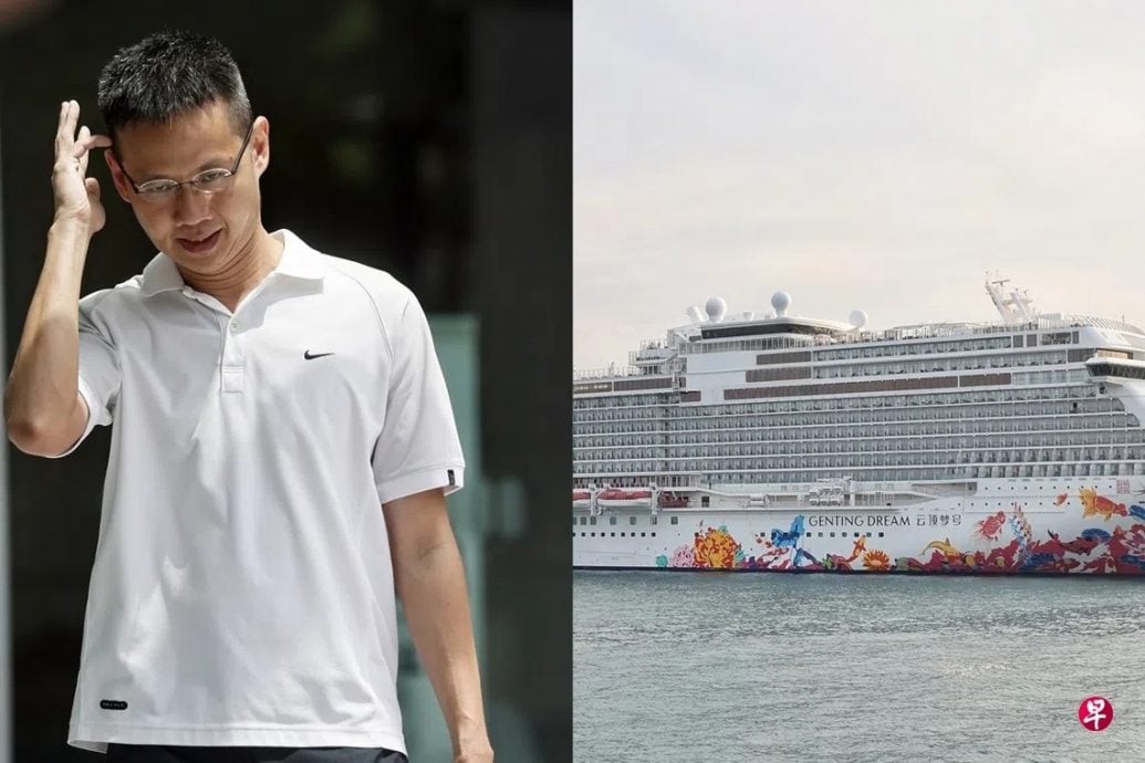 (已签发)柔:狮城二三事:看不到演出又赌输钱 男子恐吓炸邮轮