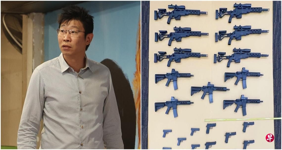 (已签发)柔:狮城二三事:进口仿制枪放上网卖 男子罚款逾19万