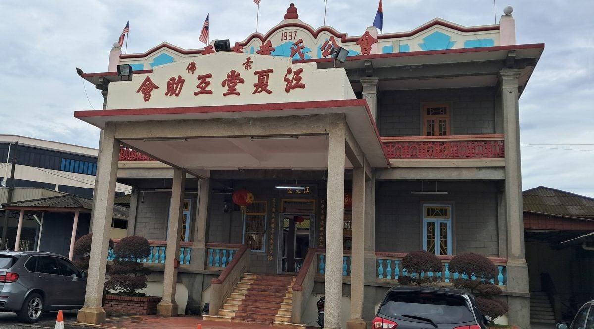 （已签发）柔：**锁文**新旧对照：记已故黄子松获中国政府纪念奖章 