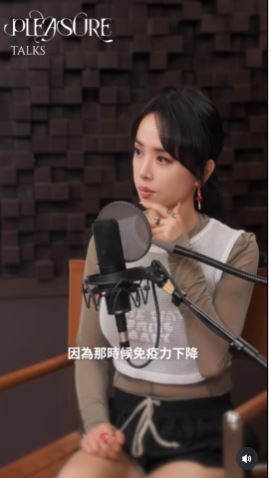 (已签发)蔡依林以前也常熬夜 如今早睡是因长蛇皮