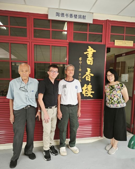 （已签发，请锁文）柔：新旧对照：陶德书香楼功业永垂不朽