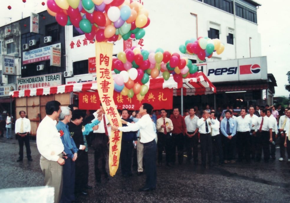 （已签发，请锁文）柔：新旧对照：陶德书香楼功业永垂不朽