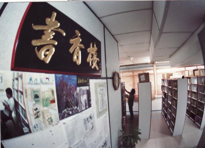 （已签发，请锁文）柔：新旧对照：陶德书香楼功业永垂不朽