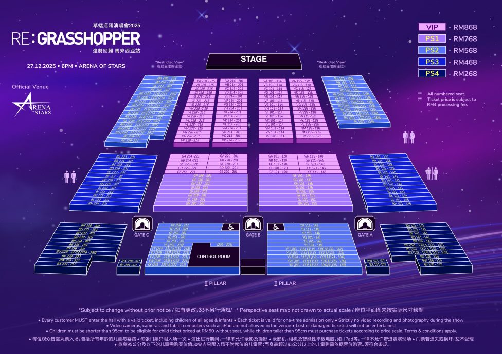 (明8.30am)草蜢1227云顶开唱