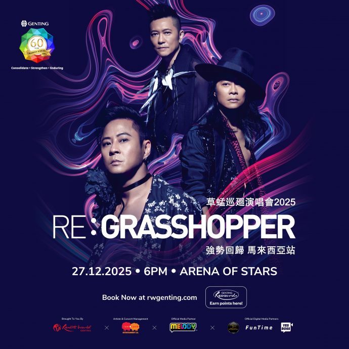 (明8.30am)草蜢1227云顶开唱