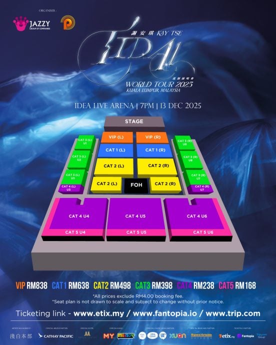 （明8am）谢安琪1213大马开唱 《TIDAL》庆20年音乐旅程