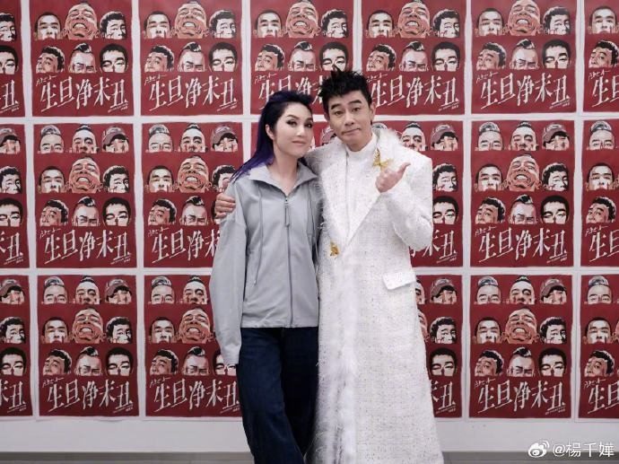 11月底红馆开30周年演唱会 杨千嬅惊爆入院做手术