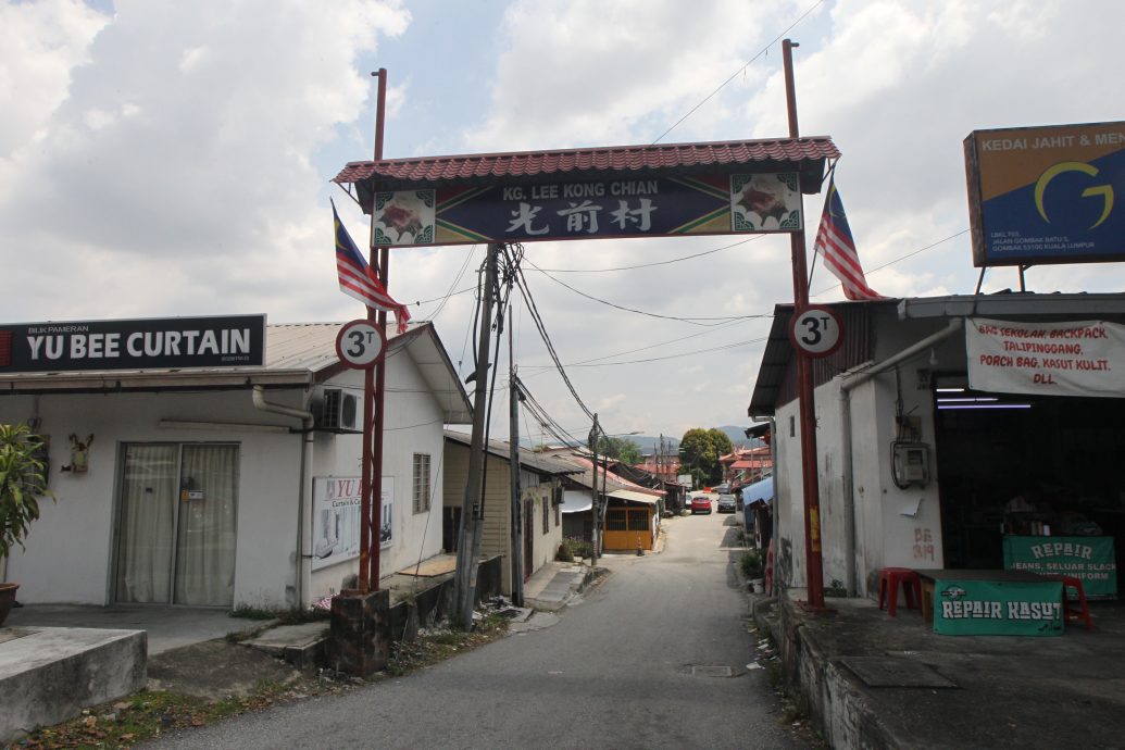 （版3头）大都会/鹅唛路光前村面临拆迁 村民希望新地主通融 援助安顿B40群体住户一个落脚处 