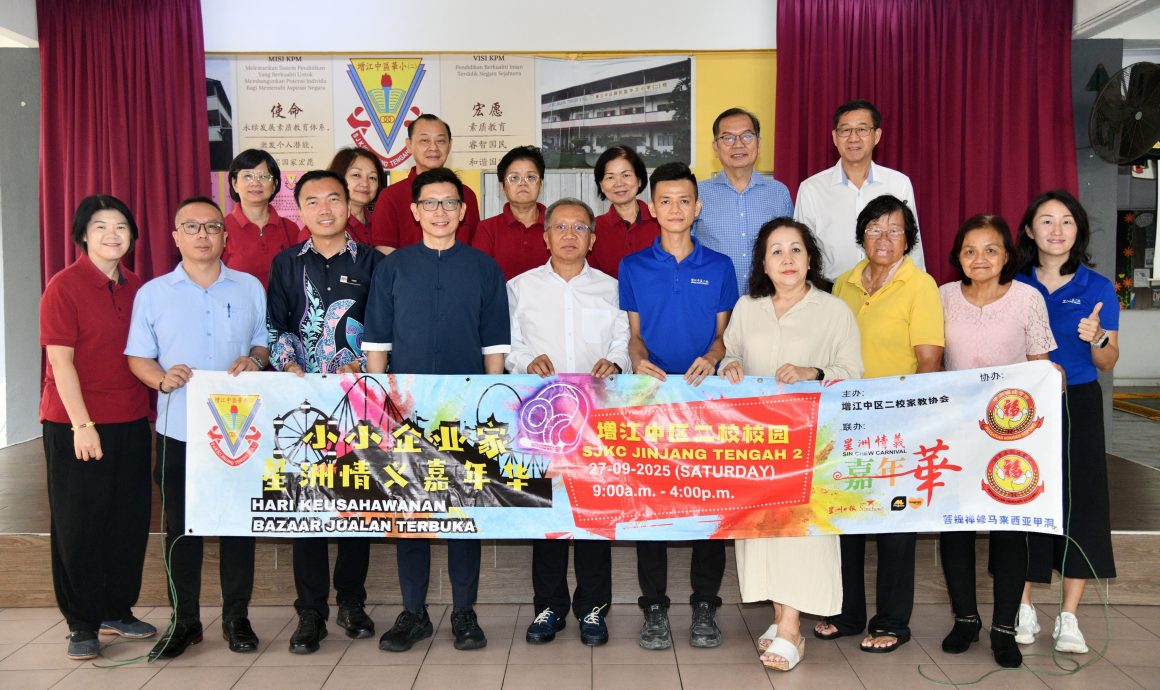 (版4头)大都会/周六见报/“小小企业家,星洲情义嘉年华”927举办