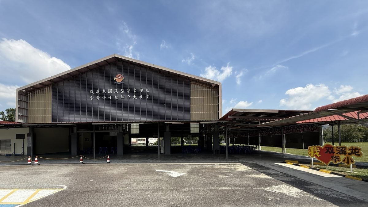 (版5头)大都会-双溪龙华小1122星洲情义嘉年华