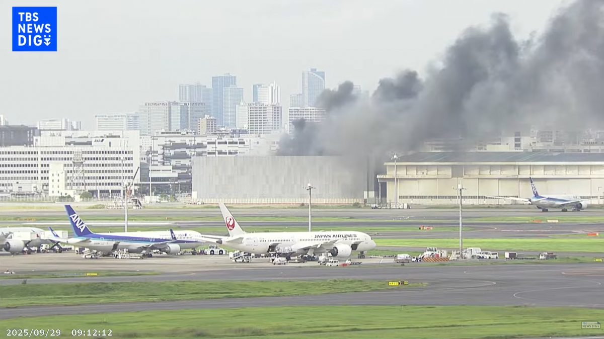 (视频)东京羽田机场惊传火灾 浓烟冲天 多辆消防车赶往现场