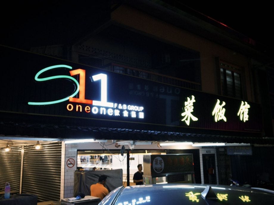 (请设3/9 6pm上网)视频/老板佛心食客开心 杂菜饭“这样吃”立享半价!