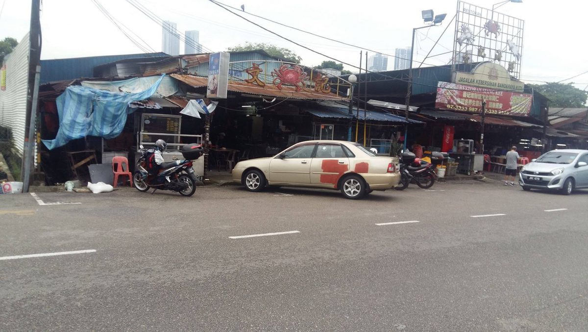  （锁文）柔：新旧对照：新山大马小贩中心的搬迁   