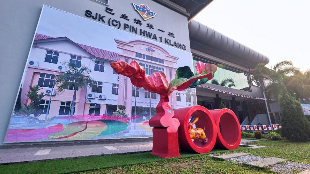 （预编8日见报）大都会/《校园我董》：巴生滨华一校董事长拿督颜金松