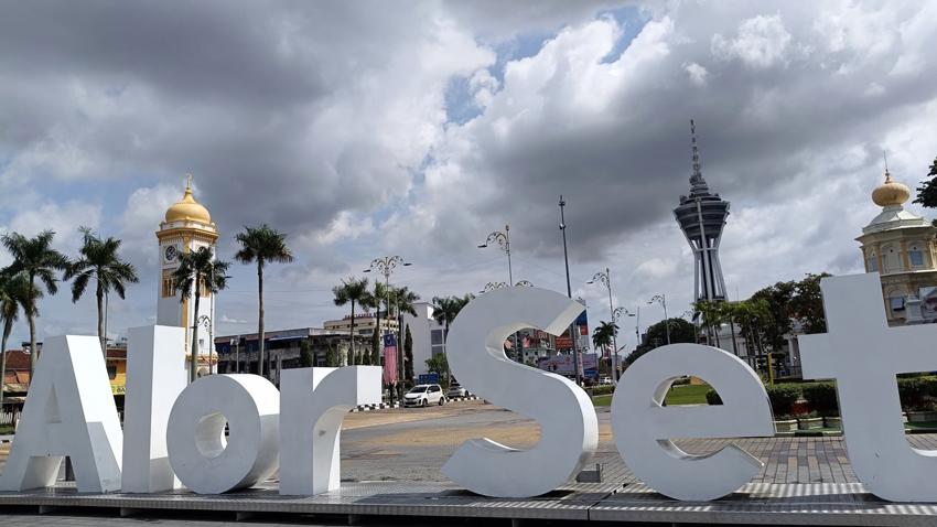 Kim Teoh／前景的构想亚罗士打文字地标