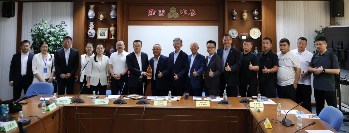 mea中国山东省济宁市代表团拜访隆雪中总