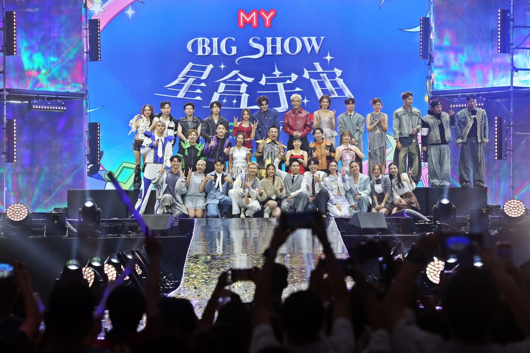 MY FM BIG SHOW|群星走入星盒宇宙 林德荣带伤演出