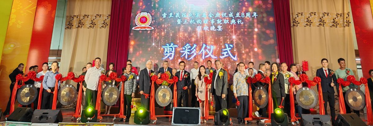 mz头//大都会:雪兰莪陈氏宗亲会八周年纪念暨三机构理事就职典礼联欢晚宴