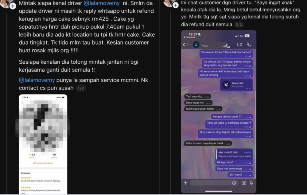 RM425蛋糕不翼而飞？ 外送员称误会顾客弃单惹议