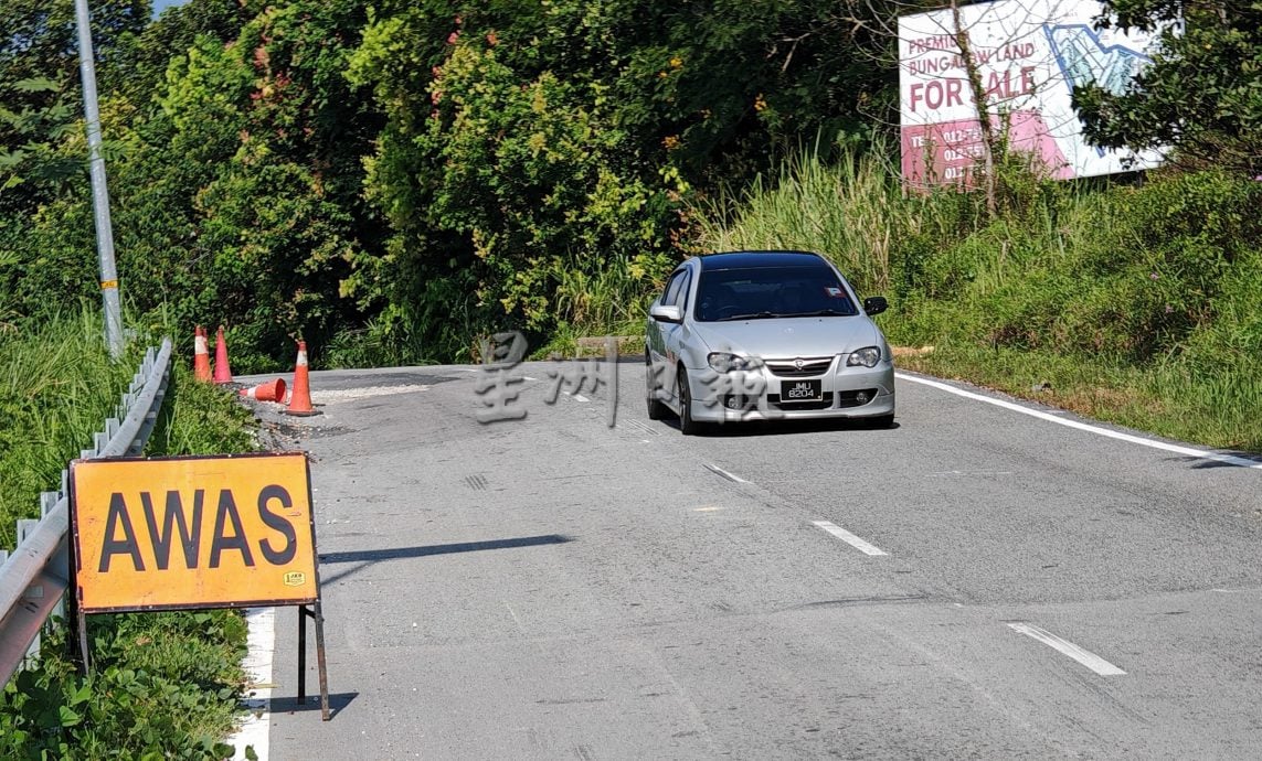 （已签发）柔：**封面**民生特工队：峇甘榜拉末新路   通车不到1年新路变烂路