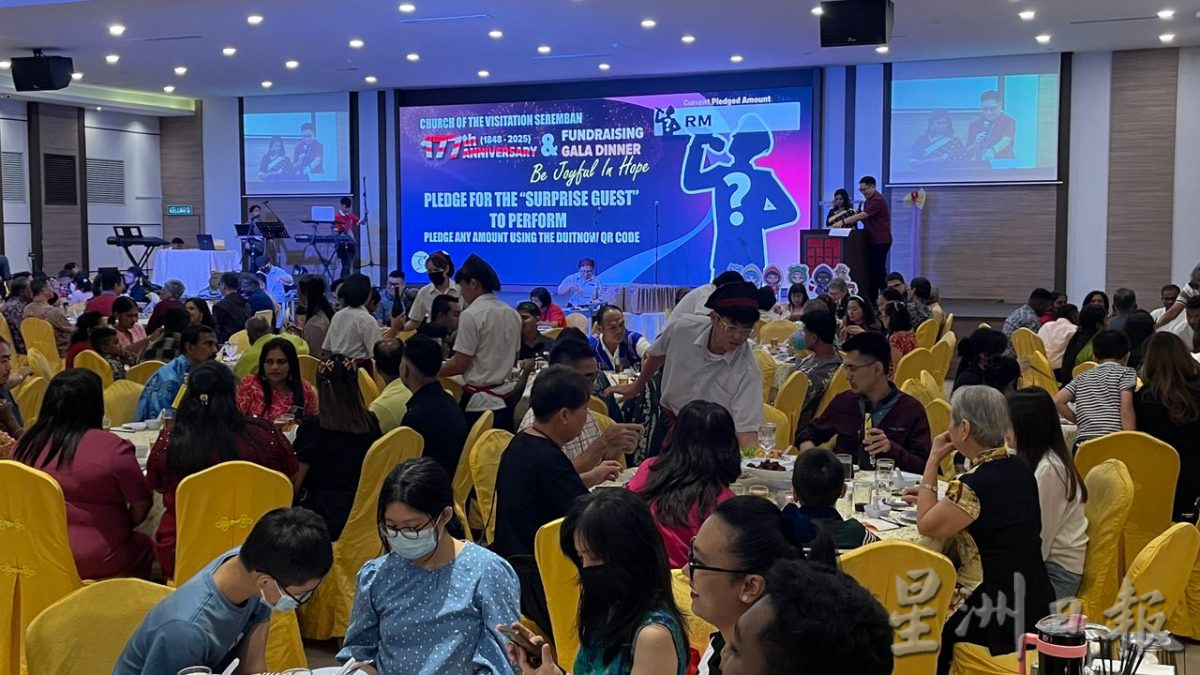 供星洲网： 芙蓉天主教圣母往见堂177周年筹款晚宴 张聒翔：政府持续支持宗教团体发展