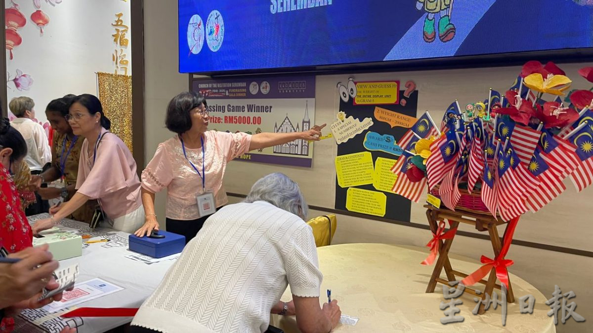 供星洲网： 芙蓉天主教圣母往见堂177周年筹款晚宴 张聒翔：政府持续支持宗教团体发展