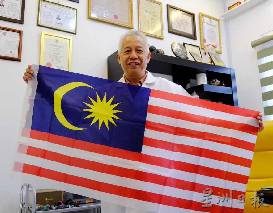 暖势力：中医师何国忠每年都看国庆游行