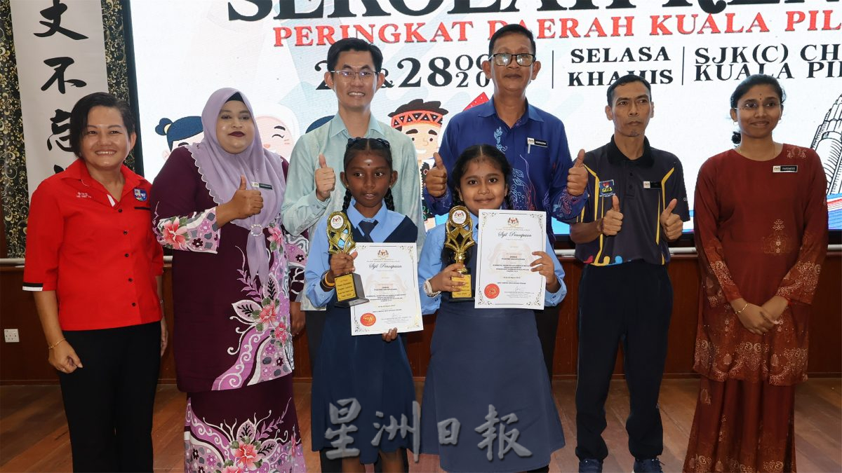 NS庇朥/ 瓜拉庇朥县英语嘉年华获46所小学共295名学生参与。