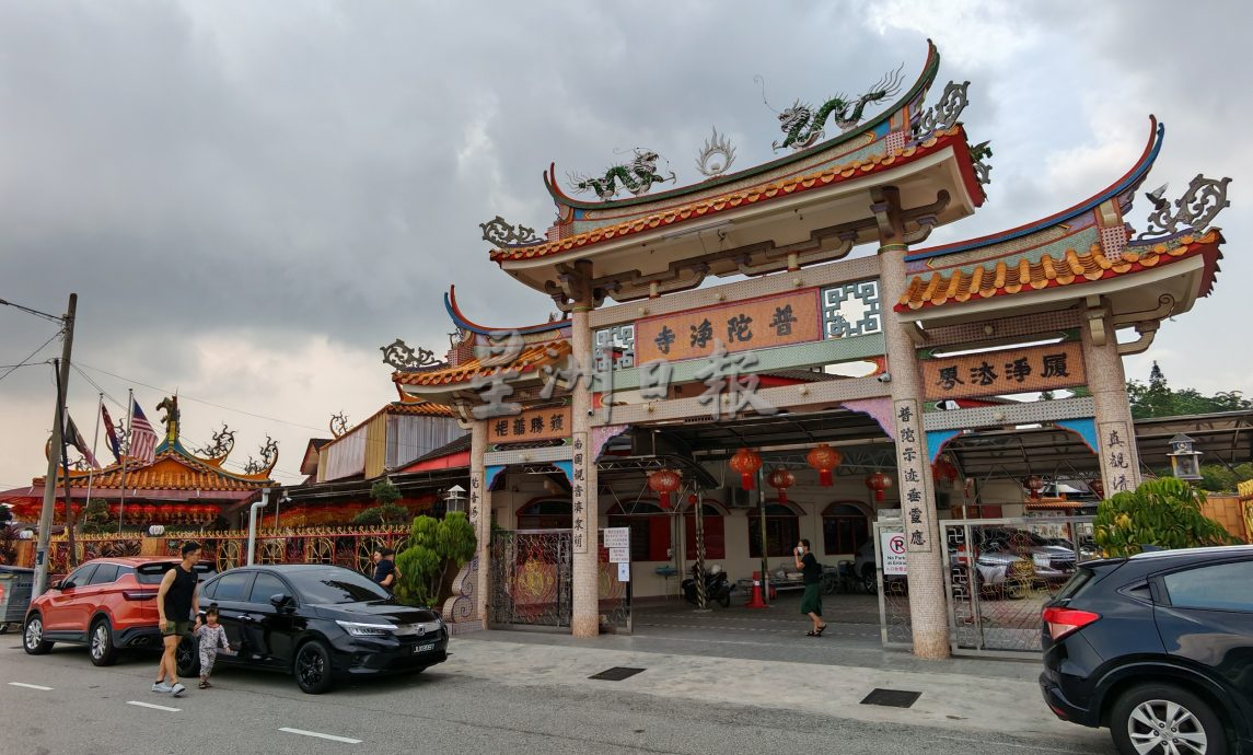 **已签发**柔：封面：善心美事〡帮助各病患清寒家庭  峇普陀净寺用香油钱回馈社会