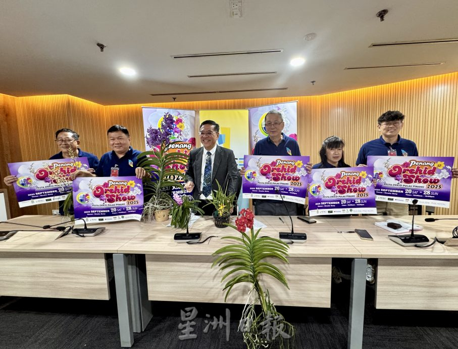 (大北马)黄汉伟2025年槟城兰花展新闻发布会