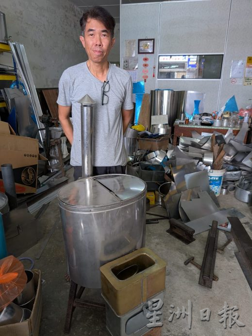 待上网:老店寻踪|霹:3/9(三)见报∕封底主文∕源昌白铁店