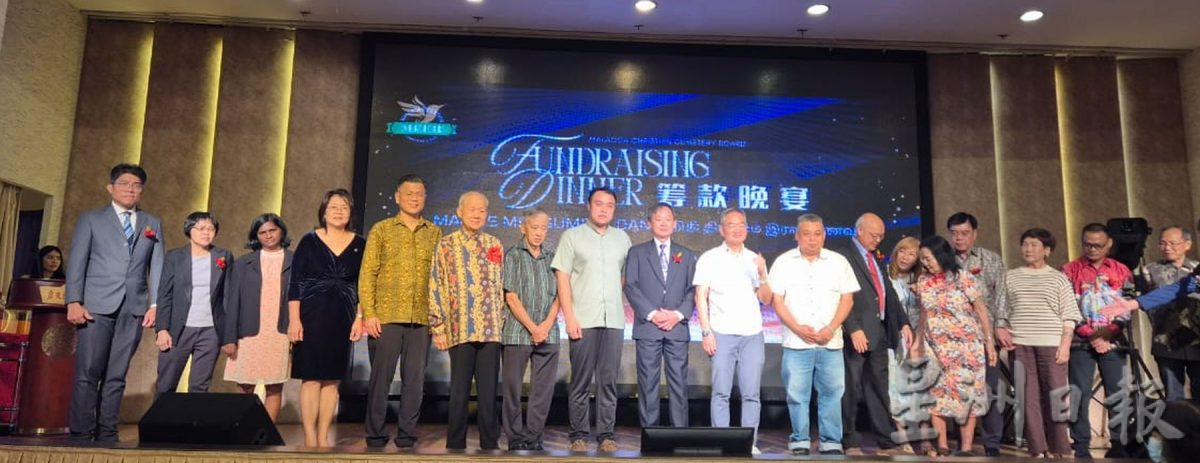 (古城第六版主文)甲基督教墓园理事会筹款晚宴