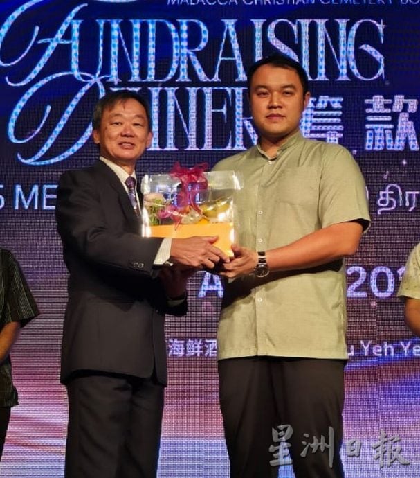 (古城第六版主文)甲基督教墓园理事会筹款晚宴