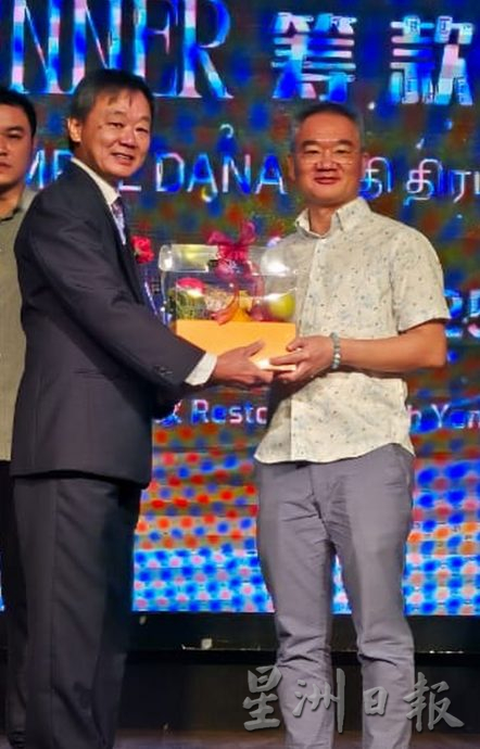 (古城第六版主文)甲基督教墓园理事会筹款晚宴