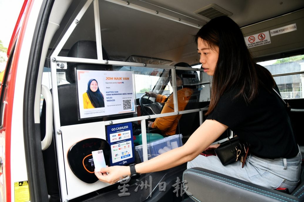 衔接最后一里路 LRT3可带动电召客货车