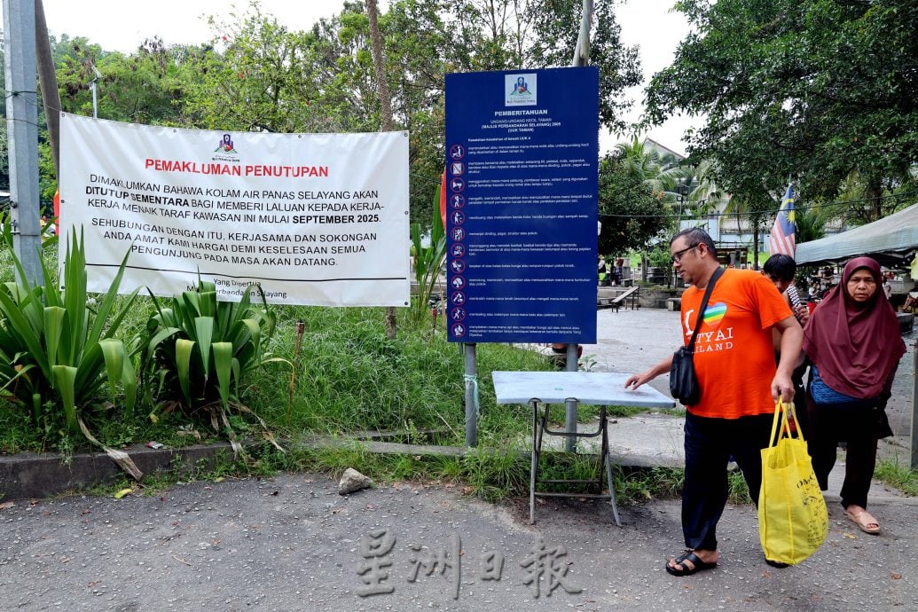 士拉央热水湖还没关 民众“碰运气”爽泡温泉
