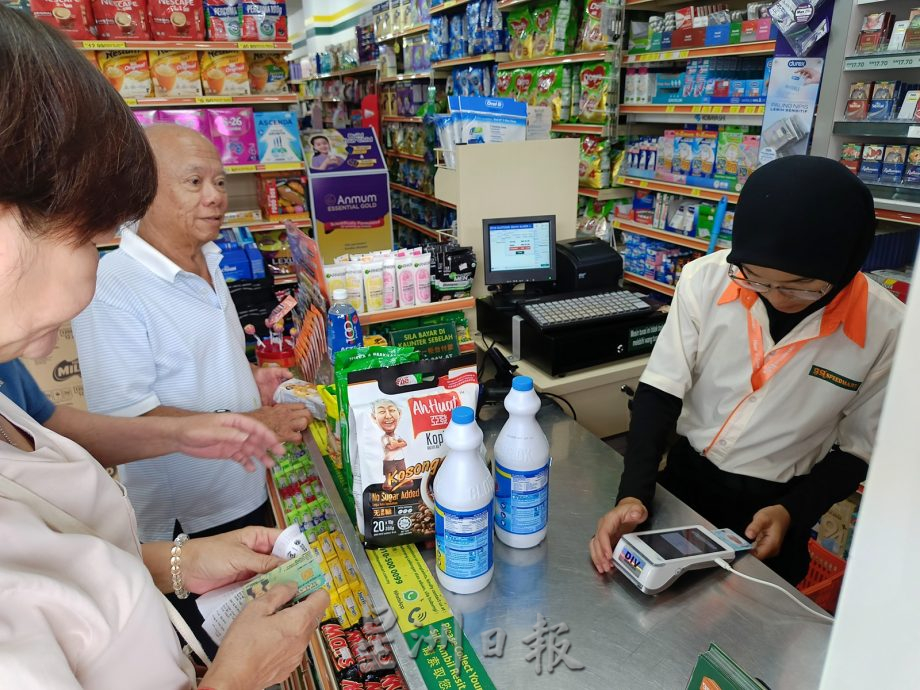 东:(已签发)100令吉爱心援助金(SARA)第三天情况