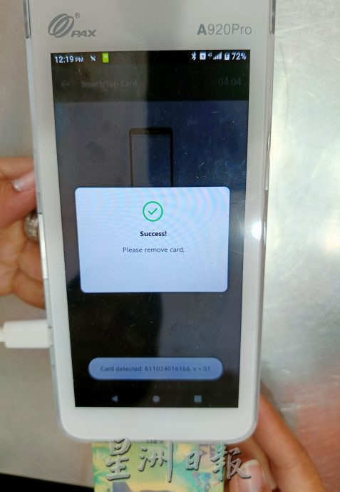 东:(已签发)100令吉爱心援助金(SARA)第三天情况