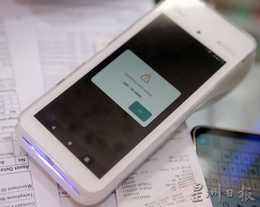爱心援助金第三天 超市人潮未散 系统依旧卡