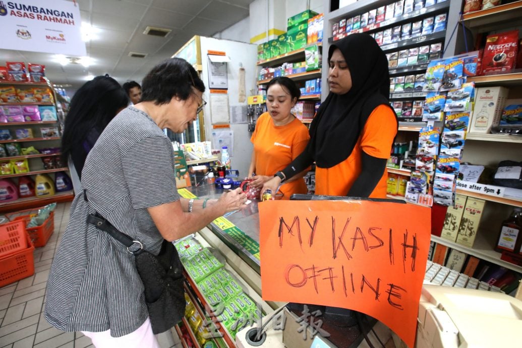 SARA系统宕机 | 无法结账购物篮弃原地 商品归位工作量暴增